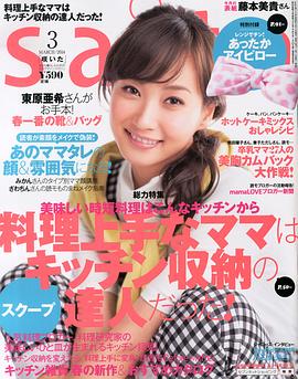 藤本美贵