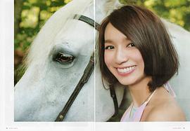 芹那