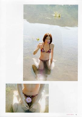 芹那