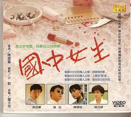 陆元琪