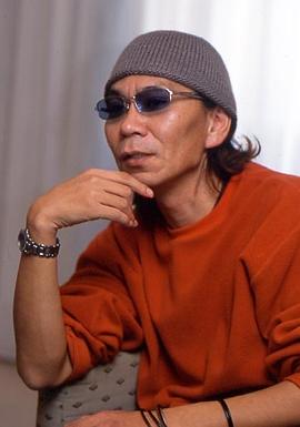 三池崇史