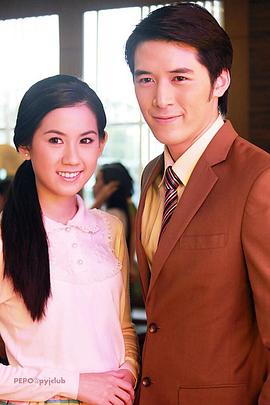Ploy Pattrakorn Tangsupakun