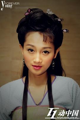 任晗