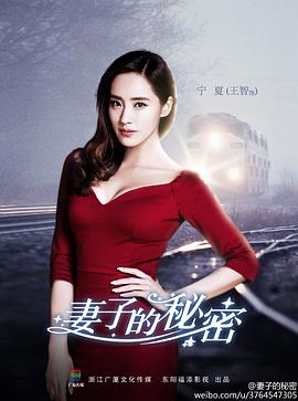 王智