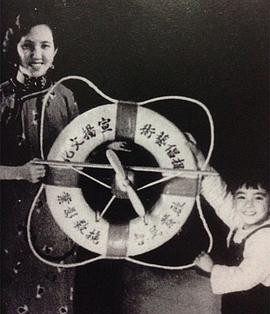 林楚楚