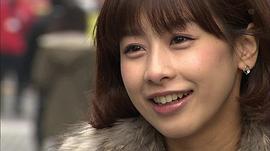 加藤绫子