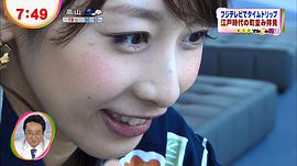加藤绫子