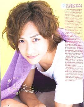 八乙女光