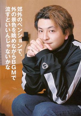 绿川光
