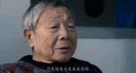 午马