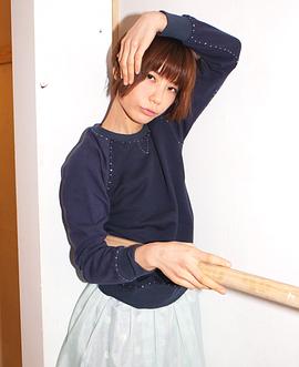 后藤麻里子