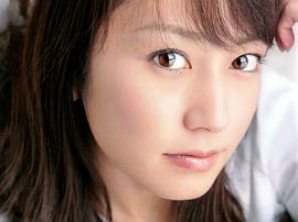 矢田亚希子