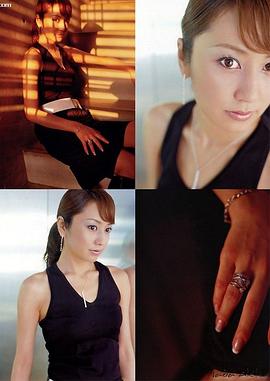 矢田亚希子