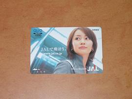矢田亚希子