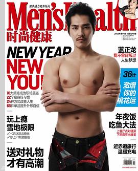 蓝正龙