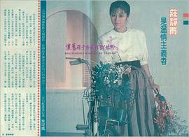 庄静而