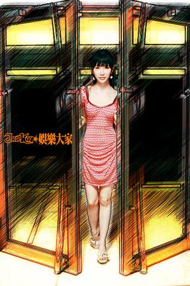 葛思然