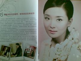 王艳