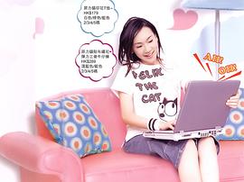 杨思琦