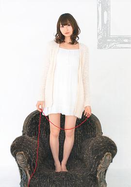 户松遥