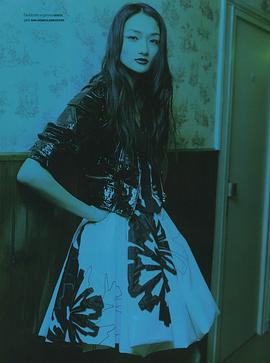 富永爱