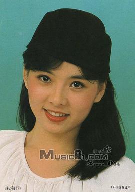 朱海玲