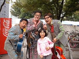 渡边木实