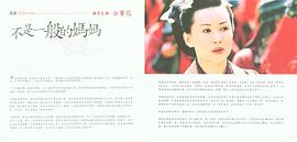陈秀雯