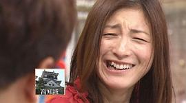 广末凉子