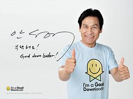 安圣基