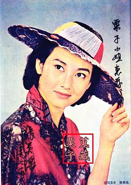 张美瑶