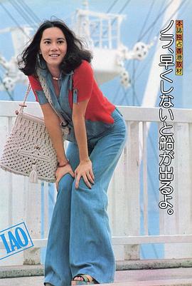 苗可秀