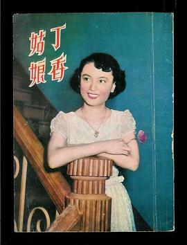 石慧