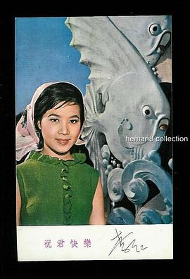 李虹