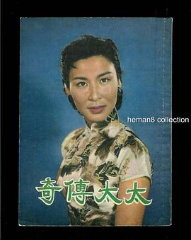 陈娟娟