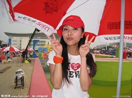 杨乐乐