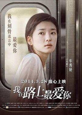车秀妍