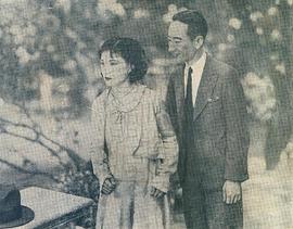 夏佩珍