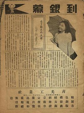 龚秋霞