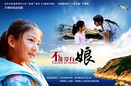 姚宏合美