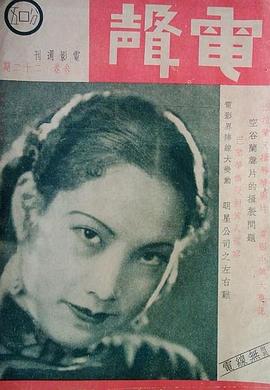 胡萍