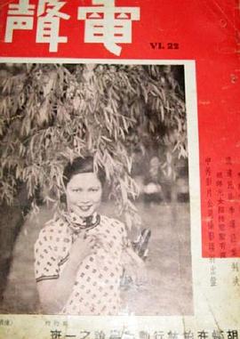 黎灼灼