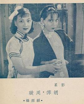 胡萍