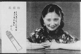 徐来