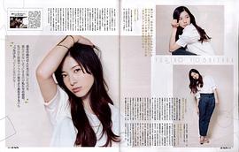 吉高由里子