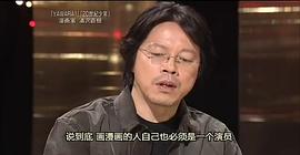 浦泽直树