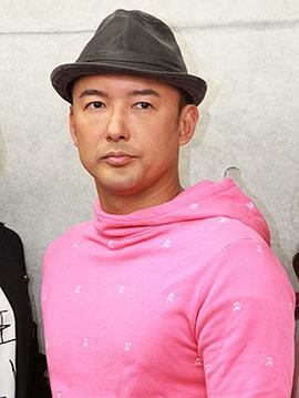 山本太郎