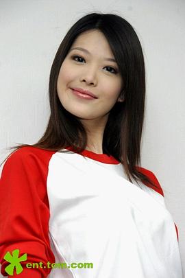 姚采颖