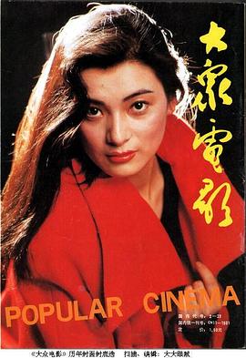 阎青妤