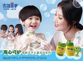 邵何之杰